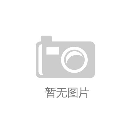 中山市大科电器取得风扇壳体的吹塑模具冷却液循环装置专利缩短加