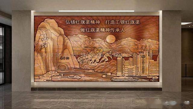 金兰园林景观赋能安阳文化建设 红旗渠精神主题浮雕设计获业界肯