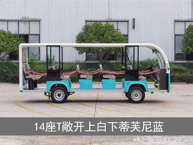 封闭观光车_景区代步车游览路线