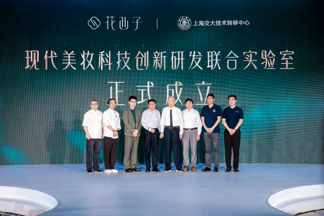花西子花养玉容系列与花知晓蝴蝶云肩系列演绎传统东方美｜是日美